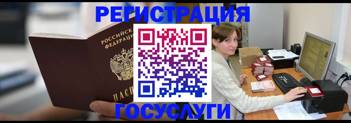 купить прописку в Карабаново