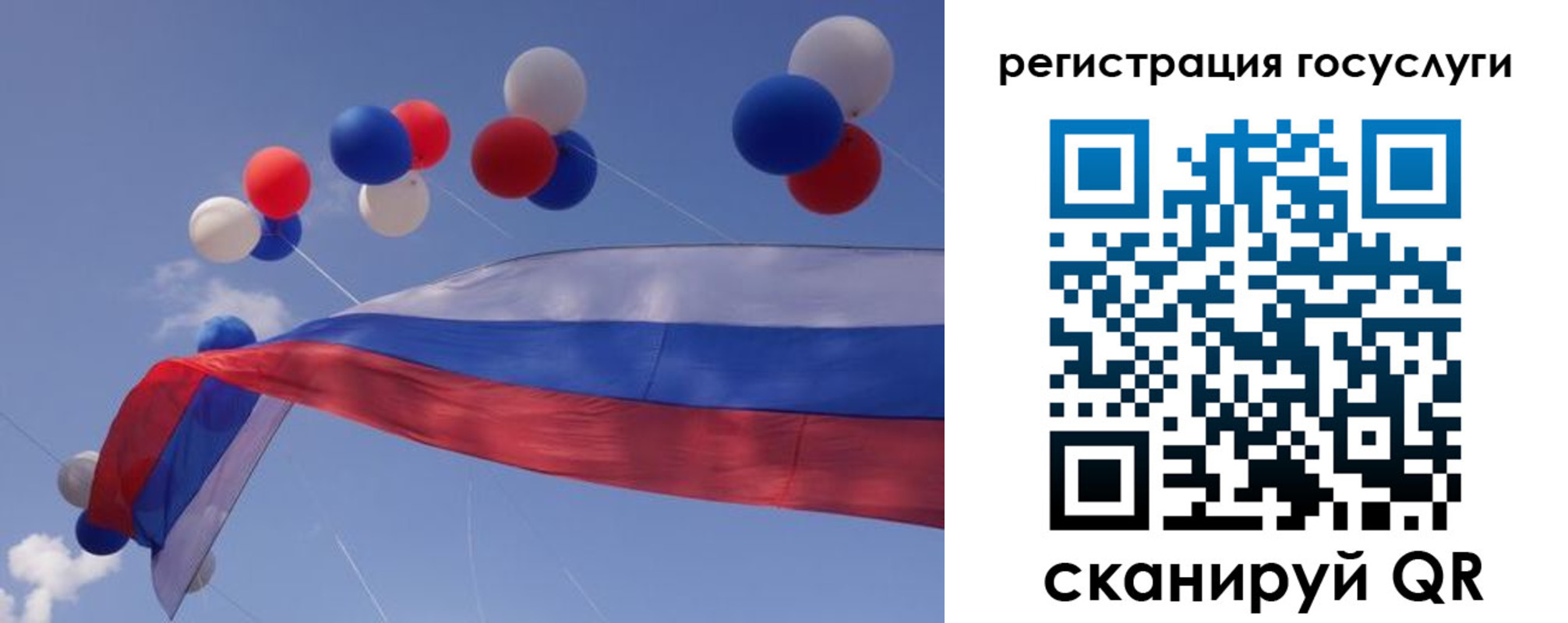 прописка законно в Карабаново