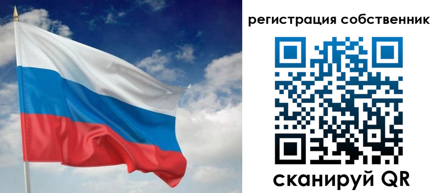 временная регистрация для школы в Карабаново
