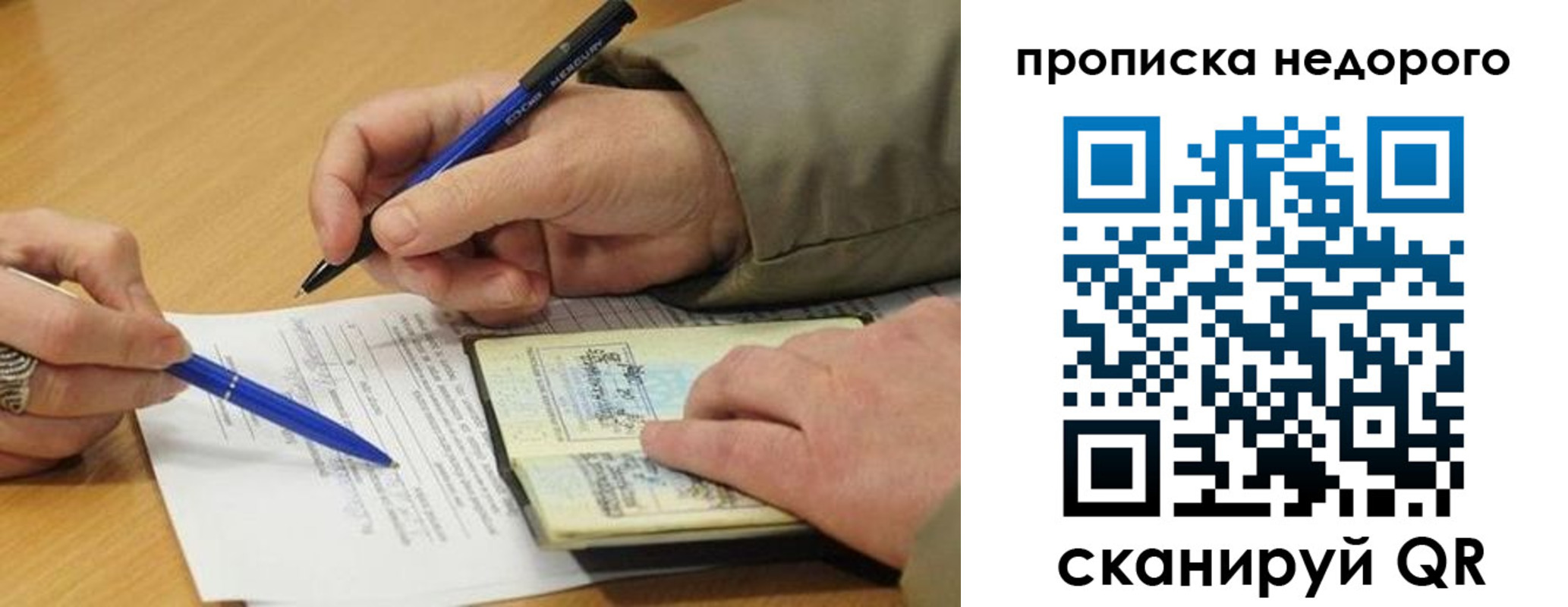 прописка иностранных граждан в Карабаново
