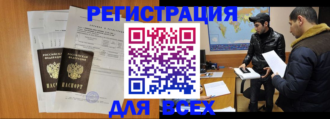 найти адрес прописки в Карабаново